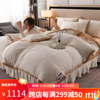 BORCHIARL 伯西亚 轻奢家纺冬季雕花牛奶绒四件套