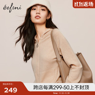 eifini 伊芙丽 无缝成型气质连帽拉链通勤羊毛针织开衫女2023冬装新款上衣 浅驼色预售[30天]发 160/85CM/M