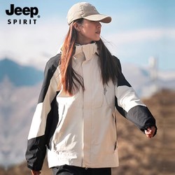 Jeep 吉普冲锋衣男女款三合一户外两件套可拆卸保暖防水防风登山服