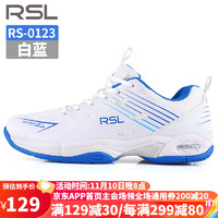 RSL 亚狮龙 尖峰 中性款羽毛球鞋 RS0123