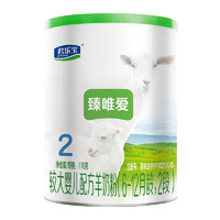 88VIP：JUNLEBAO 君乐宝 臻唯爱较大婴儿配方羊奶粉适用6-12月2段170g*1罐
