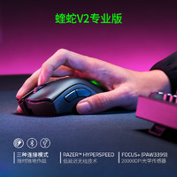 RAZER 雷蛇 无线游戏电竞旗舰机械键盘蝰蛇专业头戴耳机鼠标垫套装