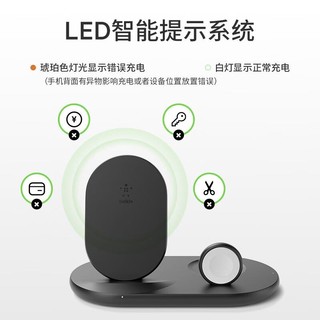 88VIP：belkin 贝尔金 Qi认证苹果三合一无线充电器手机手表耳机同时充