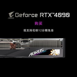 GIGABYTE 技嘉 RTX4090台式机电竞游戏AI绘图设计GAMING BOX显卡坞独立显卡