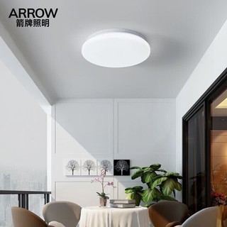 ARROW 箭牌卫浴 箭牌照明 卧室吸顶灯卧室灯现代简约LED阳台厨卫书房灯QC449