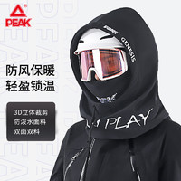 PEAK 匹克 滑雪护脸面罩头套冬季骑行运动防风速干防寒保暖围脖套护颈帽子男