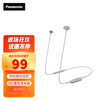 Panasonic 松下 NJ310B无线蓝牙耳机颈挂入耳式 运动跑步健身耳机 手机带麦可通话耳机