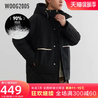 WOOG2005 90鸭绒黑色连帽羽绒服男2023冬季新款加厚保暖潮流带帽户外外套