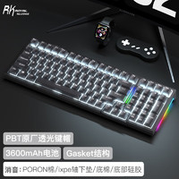 RK R98客制化机械键盘三模Gasket结构全键插拔轴2.4g/蓝牙/有线 黑色白光三模 单光