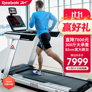 Reebok 锐步 跑步机SL8.0 DC家庭用护膝减震智能轻商用健身房健身器材