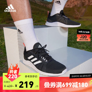 adidas 阿迪达斯 ASWEETRAIN 男子跑鞋 FW1669