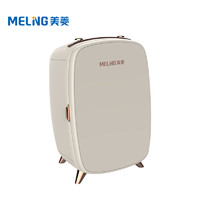 美菱 MELNG 美菱（meiling）车载冰箱 6L小冰箱 18W低功率车载冰箱车家两用迷你母乳冰箱