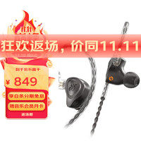 宁梵声学 NF Audio NA2+ NA2耳机有线入耳式hifi耳返监听摇滚ACG音乐达音科QDC 咨询送惊喜