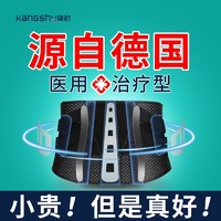 KANGSHU 康舒 护腰带腰椎间盘腰肌不适医疗用自发热保暖腰围疼腰托男女