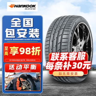 移动端：Hankook 韩泰轮胎 汽车轮胎 Ventus S1 evo2 K117 SUV 255/50R20 109V原配途昂探险者