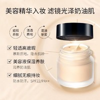 SHISEIDO 资生堂 日本进口资生堂(Shiseido) INTEGRATEGRACY粉底霜25g OC20 细腻清透遮瑕养肤友好彩妆 进口超市