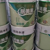 PLUS会员：cysq 晨阳水漆 居美易白色乳胶漆内墙涂料环保漆大桶20kg