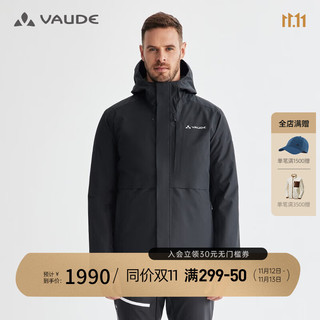 VAUDE 巍德 户外运动男防水防风保暖鹅绒羽绒内胆三合一冲锋衣外套VG2141103 VAUDE黑 XL