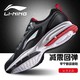 LI-NING 李宁 男鞋运动鞋秋冬季新款网面减震跑鞋休闲轻逸2跑步鞋男 标准黑/雾霾灰 43