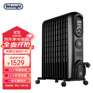 De'Longhi 德龙 V551220T 电热油汀 12片 定时款