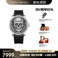 Lucky Harvey 真乐时 工艺大师系列限量骷髅男手表动偶全自动机械手表夜光防水男士腕表 骷髅头银色全球限量111枚