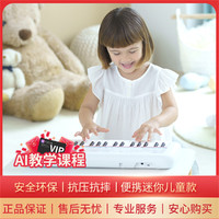 YAMAHA 雅马哈 PSS-E30儿童宝宝早教益智小白琴键盘乐器玩具礼物启蒙