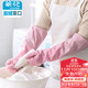CHAHUA 茶花 洗碗手套PVC加绒加长束口型加厚洗衣手套袖套保暖家务手套