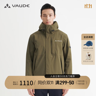 VAUDE 巍德 户外运动新品男防风防水透湿冲锋衣登山服轻便简约外套VG2111503 暗军绿 M