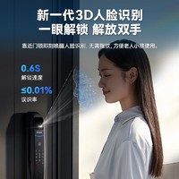 PHILIPS 飞利浦 智能锁702指纹锁 智能门锁 大屏猫眼密码锁C级锁芯防盗门锁电子锁 702FVP-曜石黑