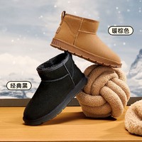 CAMEL 骆驼 男鞋冬季保暖雪靴男士户外防滑棉鞋加绒加厚东北防寒雪地靴男