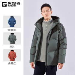 88viptoread探路者羽绒服秋冬季户外加厚舒适防风保暖抗寒休闲男式
