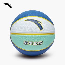 anta安踏篮球标准五号篮球耐磨5号球室内水泥