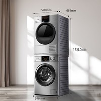 Panasonic 松下 10+10公斤智能热泵洗衣机烘干机除菌洗烘N1MT+EH10S