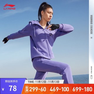 LI-NING 李宁 卫裤女健身系列束脚运动裤长裤子AKLT538 霞光紫-4 L