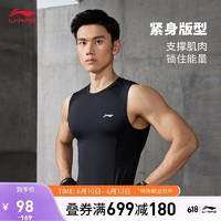 LI-NING 李宁 紧身背心男2023新款健身系列反光弹力运动上衣AUDT495 黑色-1 L