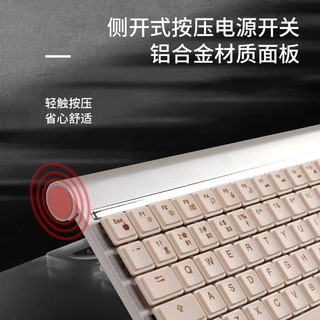 DoubleShell DS84i超薄矮轴客制化三模蓝牙无线热插拔RGB机械键盘