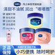 Vaseline 凡士林 经典润唇膏保湿补水淡化唇纹缓解干裂男女学生党平价唇膜