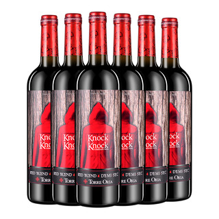 88VIP：TORRE ORIA 奥兰小红帽半甜红葡萄酒整箱装官方正品原瓶进口精选每日甜酒红酒