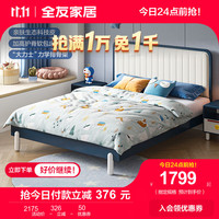 全友（QUANU）家居床青少年床 欧皮软包床卡通蓝胖子床1.35米单人床小 蓝胖子床(1.5米)+171床垫