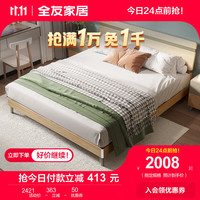 全友（QUANU）（清）全友（QUANU）全友家居床北欧双人床框架储物高箱 框架床+床头柜*2+105001床垫 1500*2000