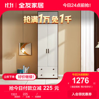 全友（QUANU）家居 衣柜 现代北欧清新木纹精细化分区感应式LED挂衣柜 B款二门带抽衣柜(加顶柜)