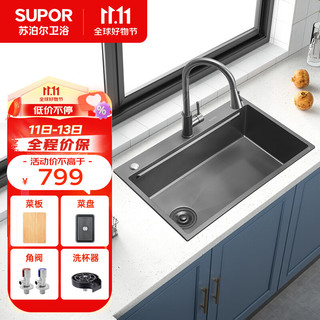 苏泊尔（SUPOR）厨房水槽大单槽 手工水槽洗菜盆304不锈钢纳米抑菌洗碗水槽72*46