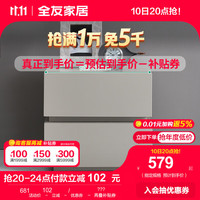 全友(QUANU)家居 床头柜卧室置物床边柜收纳柜(满800元换购,单拍不发) 129566-1床头柜B*1