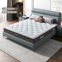 全友（QUANU）家居床垫乳胶3D独立弹簧双人床垫软硬两用105169 105169Ⅰ床垫(1.5*2)