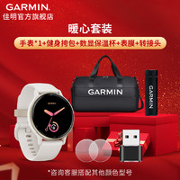 佳明Garmin Active5运动智能手表触控屏血氧心率支付GPS跑步腕表 层云白-套装（颜色可选）