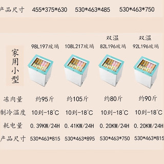 SNOWBEER 雪花 家商两用微霜小冷柜一级能效节能低音冰箱双温双箱冷藏冷冻柜冰柜迷你母乳柜92L196白金属拉丝