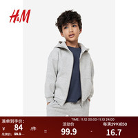 H&M童装男童上衣柔软休闲拉链连帽衫1165004 混灰色 110/56