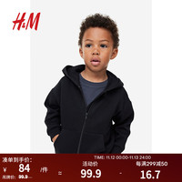 H&M童装男童上衣柔软休闲拉链连帽衫1165004 黑色 110/56