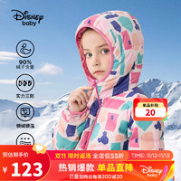 迪士尼（DISNEY）童装儿童男童连帽轻薄羽绒服保暖白鸭绒外套23冬DB341KE49彩130