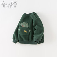 戴维贝拉（DAVE＆BELLA）男童加绒卫衣卡通儿童上衣打底衫洋气宝宝衣服冬童装 墨绿 110cm（身高100-110cm)